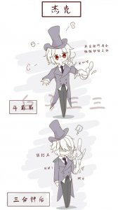​第五人格漫画：杰克才是真佛系，蜘蛛小姐你是在孵蛋吗？