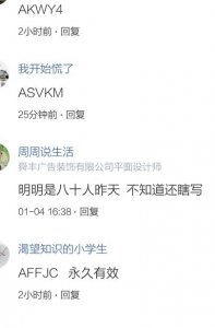 《百万英雄》邀请码欢迎大家来看