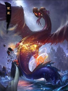 ​完美世界 太古十凶