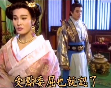 ​李世民：曾令人那么无感的阿史那燕，如今再看，却觉得她付出太多