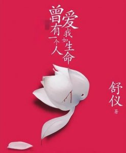 ​两本be文学小说推荐，走心虐哭，高评分高排行