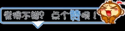 ​中国移动早期号码即将进入“升值期”！139、138开头的金号