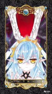 ​「Sasa的奇妙塔罗」节制 –“加油大魔王”莩兰乌多斯