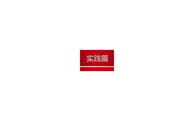 日瓦戈医生故事梗概(24条)