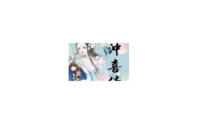 一个关于两个吃货的爱情故事 一个关于两个吃货的爱情故事