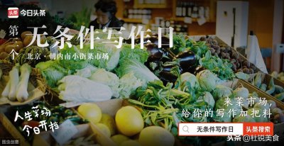 ​这才是地道的五香熏鲅鱼，详细步骤做法轻松让你学会