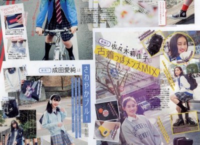 ​民间故事：美女和白兔