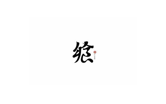 非主流爱情（这个爱情故事非主流）