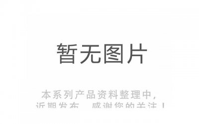 ​故事：一次出差，与漂亮女同事的一场浪漫情缘