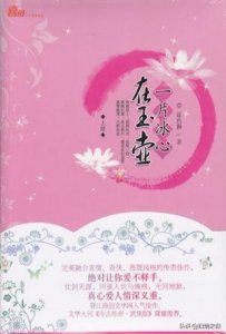 武侠/红鸾星你快回头