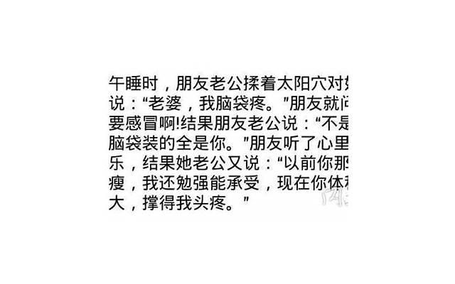 故事 故事大全搞笑幽默
