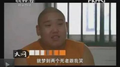 ​4小伙有多坏，新婚夫妇就有多惨，天网《消失的夫妻》