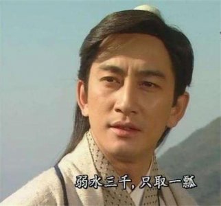 ​“弱水三千，只取一瓢饮”中的“弱水”是啥意思？很多人理解错了