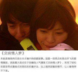 ​九部让人少女心炸裂的日剧，每一部都粉红感爆棚，甜到没朋友