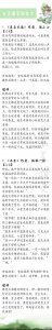 ​强推！十八本古言轻松搞笑甜宠文，剧情诙谐幽默，男主是宠妻狂魔