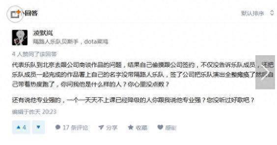 王北车火后做了这样举动!摩登兄弟要凉?抖音真正一哥将会是他?