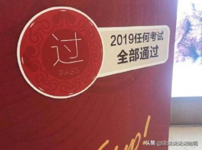 ​「考前分享」四六级、B级考试注意事项
