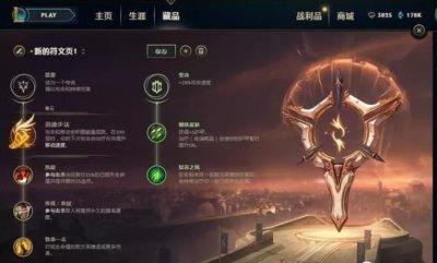 ​LOL英雄联盟亚索提升操作技巧
