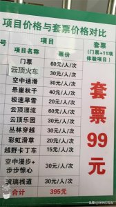 广西北流市铜石岭