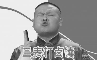岳云鹏将它称为“打卤馕”,它的起源可能与中国的葱花饼有关!