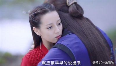 枕上书:东华吃醋淋雨,凤九主动献吻安慰,两人终于圆房