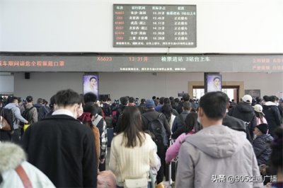​助力返岗！长沙火车站增开临客列车，开往深圳！