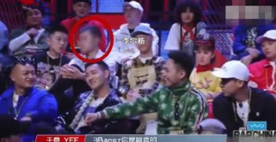 ​中国新说唱选手全程被打上马赛克，因身上纹身太多？