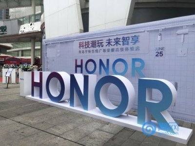 ​山东最大荣耀体验店开业 准备去感受全新的智慧生活了吗？