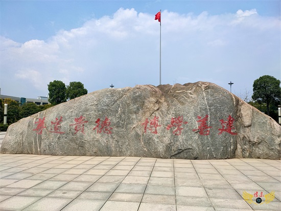 周口师范学院,豫东绿色园林式师范类本科学院