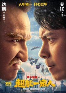 即将上映的12部电影,你最期待哪部?
