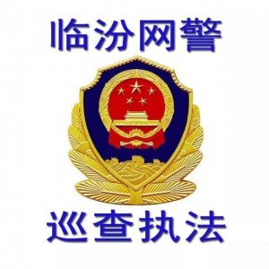 ​国旗做头像违法么？权威法律解释来了