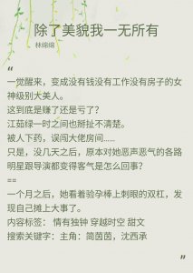 ​6本奉子成婚甜文:男女主意外怀孕结婚，婚后不可思议地甜!