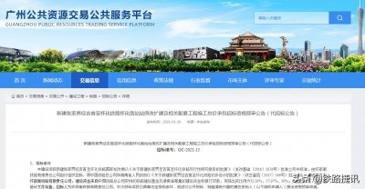 ​湖南怀化南站改扩建工程拟6月开工，为省内首座线下站房高铁站
