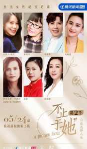 ​屹芝《不止于她》：两个女人的温馨对话