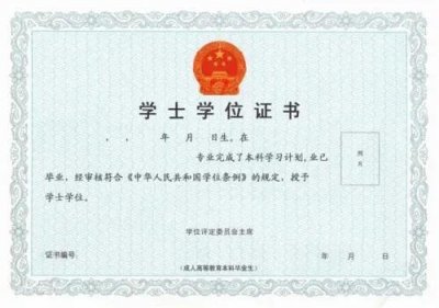 ​结业证怎么换毕业证