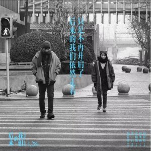 ​《后来的我们》起风波，被指三观歪、退票门曝光，只有主演被表扬
