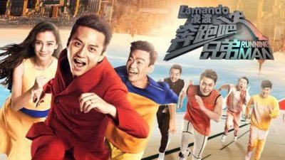 ​她做了小三，参加跑男被称“最没素质嘉宾”，如今颜值大变样！