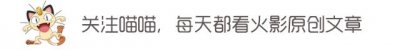 ​火影：带你揭开卡卡西的真面目，大家以前看到的不一定是真的