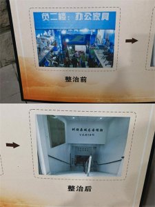​巴蔓子墓