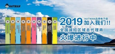 ​电子烟那个品牌好AN小彩条值得投资吗