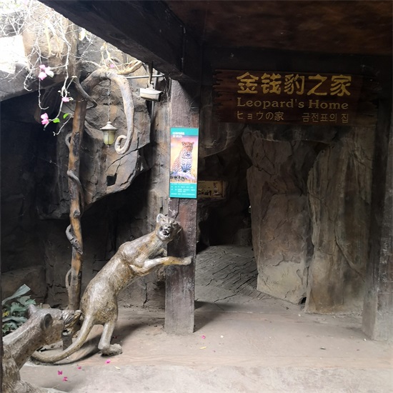 佛山市顺德长鹿农庄