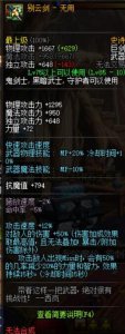 ​筑梦哥布巴！浅谈DNF85raid团本史诗武器