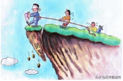 ​白天忙晚上也忙，传销人员真的无所事事吗？