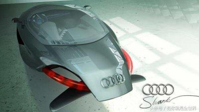​奥迪最牛概念车 鲨鱼车 百年科技内有可能实现哦