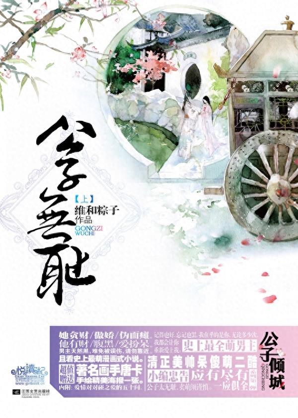 那些男主爱撒娇、吃醋、粘人的小说……老夫的少女心要炸裂了