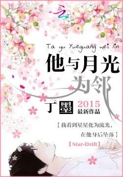 那些男主爱撒娇、吃醋、粘人的小说……老夫的少女心要炸裂了