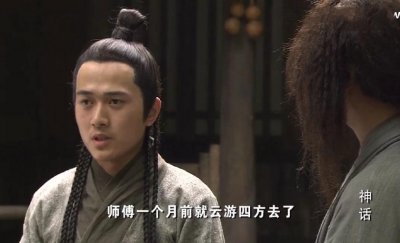 ​神话：小川两次来到汤巫山，为何神秘的北岩山人对小川避而不见？