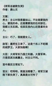 ​推荐男主是奴隶的古言小说，前期卑微，后期位高权重只宠女主