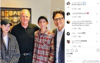 ​王源欧阳娜娜同框！同穿格纹衬衫被网友组CP，娜娜8字回应亮了