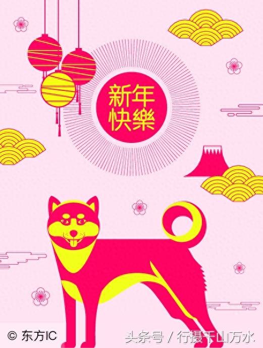 狗年春节到了,10张狗狗创意图片,祝你狗年兴旺,十全十美!